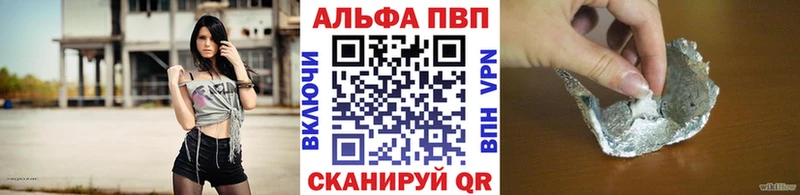 Купить  Сельцо  A-PVP СК 