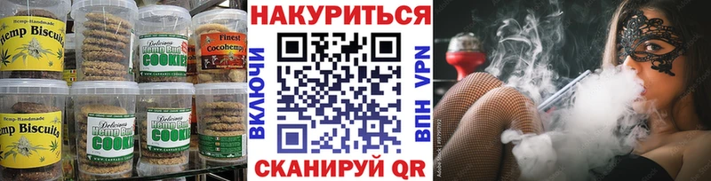 Canna-Cookies марихуана  Купить где  Сельцо 