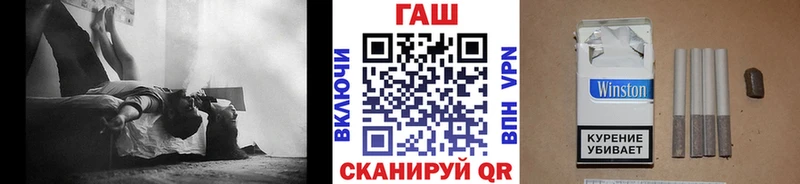 ГАШИШ Изолятор  Купить закладки  Сельцо 