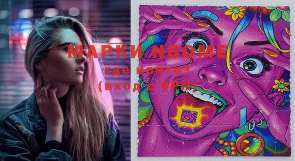 MDMA Premium VHQ Дмитриев
