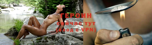бошки Дмитров
