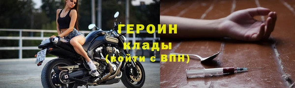 бошки Дмитров