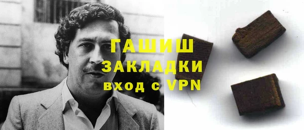 дистиллят марихуана Дмитровск
