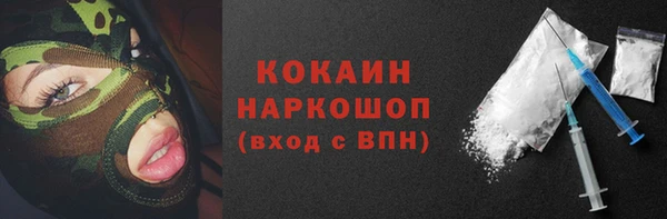MDMA Premium VHQ Дмитриев