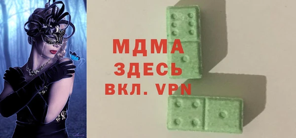 дистиллят марихуана Дмитровск