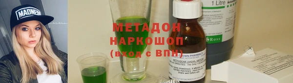 дистиллят марихуана Дмитровск