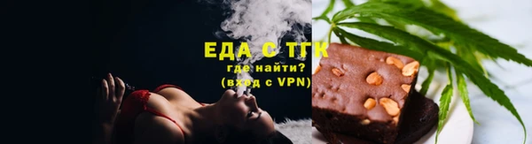 дистиллят марихуана Дмитровск