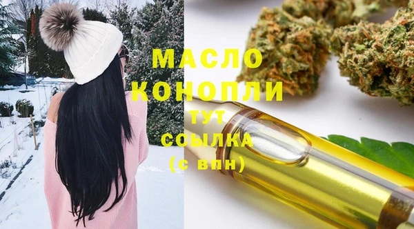 дистиллят марихуана Дмитровск