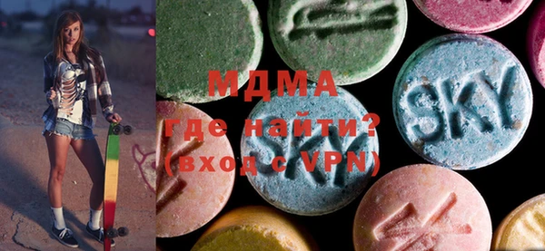 MDMA Premium VHQ Дмитриев