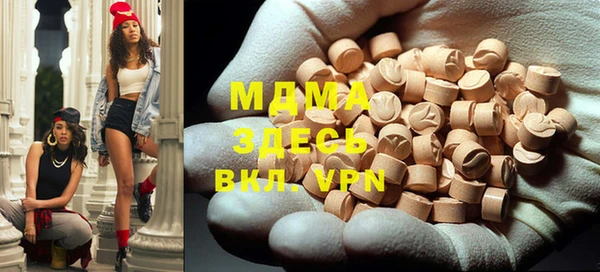 MDMA Premium VHQ Дмитриев