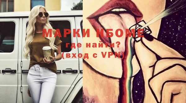 амфетамин Ельня
