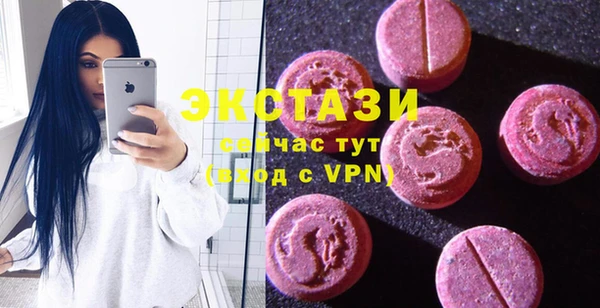 кристаллы Елабуга