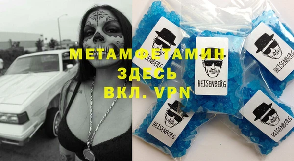 MDMA Premium VHQ Дмитриев