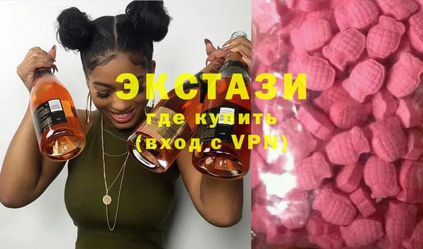 кристаллы Елабуга