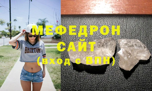 кристаллы Елабуга