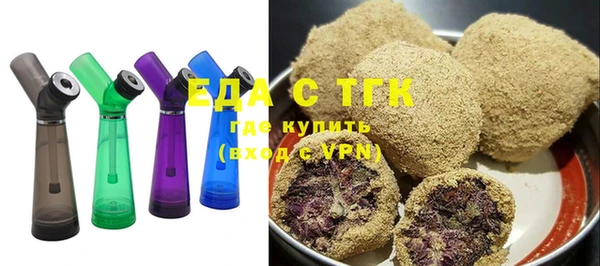 стаф Елизово