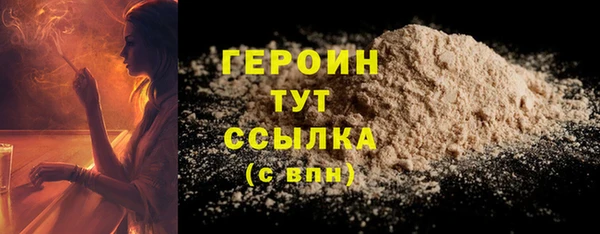 дистиллят марихуана Дмитровск