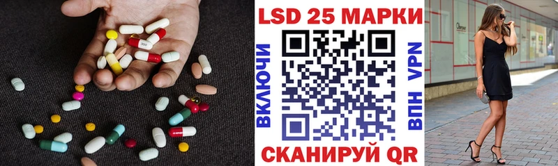 Купить закладки  Сельцо  Лсд 25 экстази кислота 
