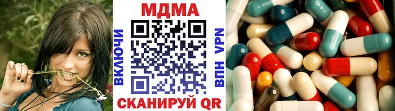 Купить  Сельцо  MDMA кристаллы 