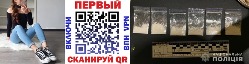 МЕТАМФЕТАМИН пудра Сельцо