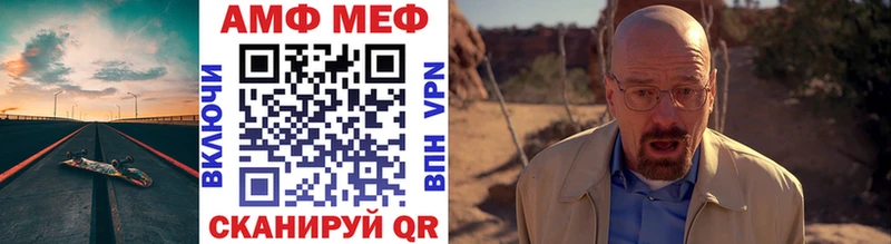 Купить где  Сельцо  Первитин витя 