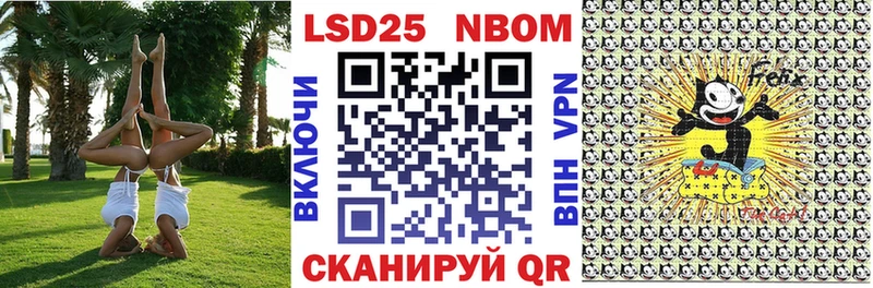 Купить закладки  Сельцо  Марки N-bome 1,8мг 